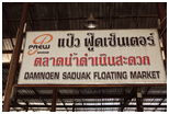 Bangkoks båtmarked